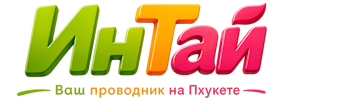 Ваш проводник на Пхукете: недвижимость, визы, бизнес | коПхукет-Дбн 2026